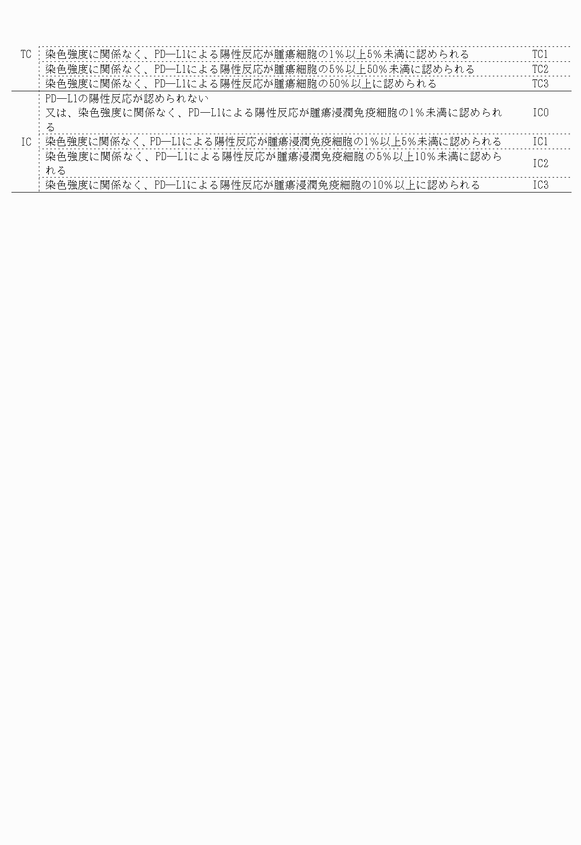 2FH00000022323-12.png