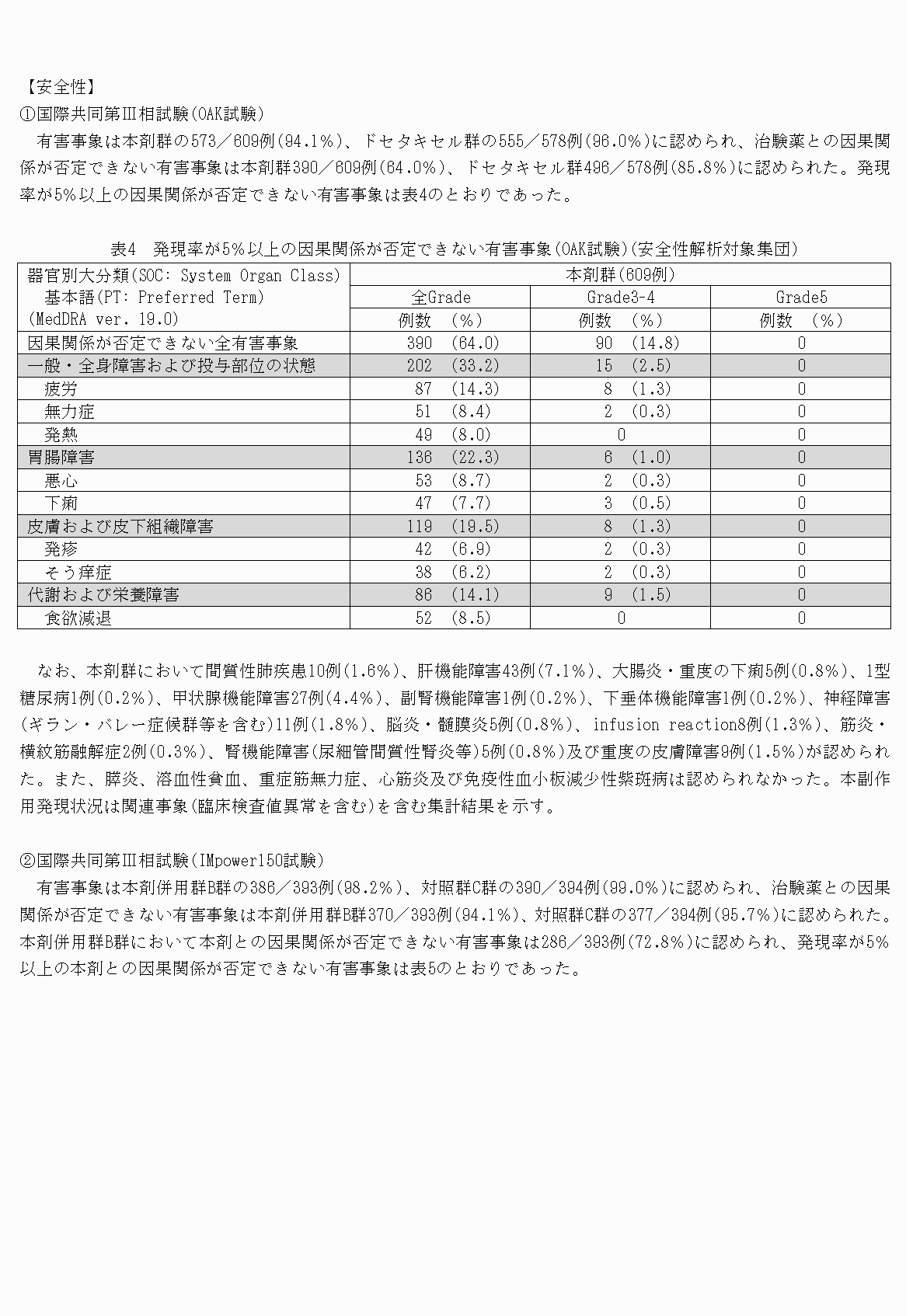 2FH00000022323-13.png
