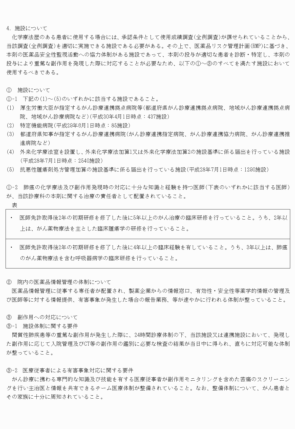 2FH00000022323-16.png