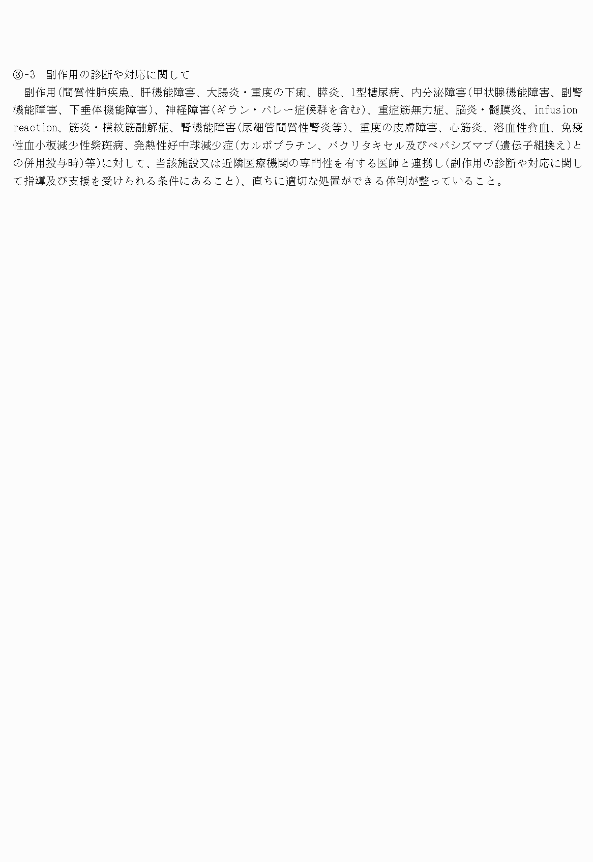 2FH00000022323-17.png