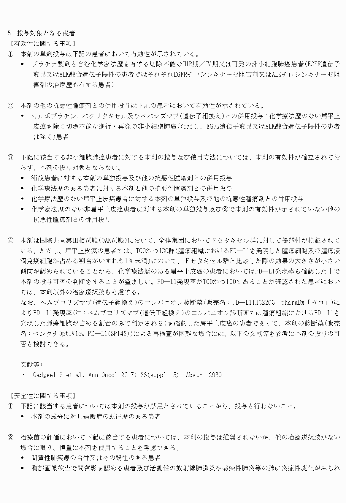 2FH00000022323-18.png