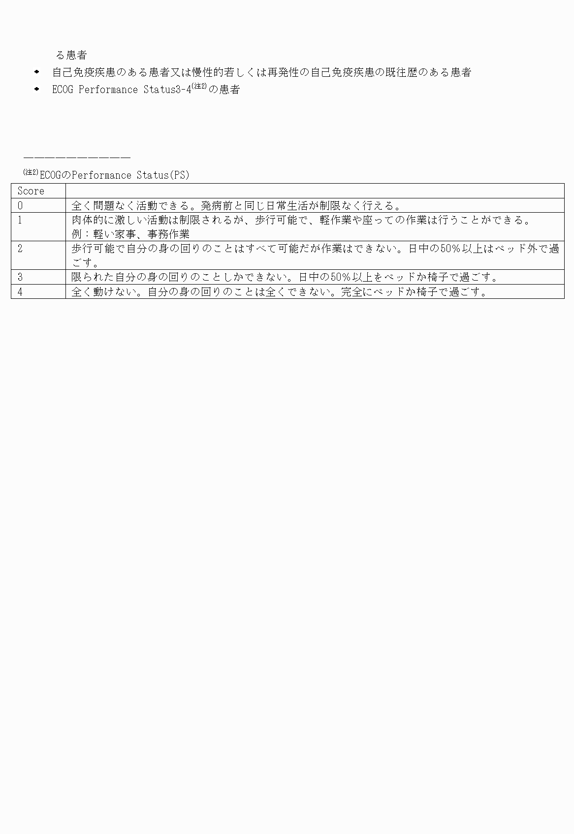 2FH00000022323-19.png