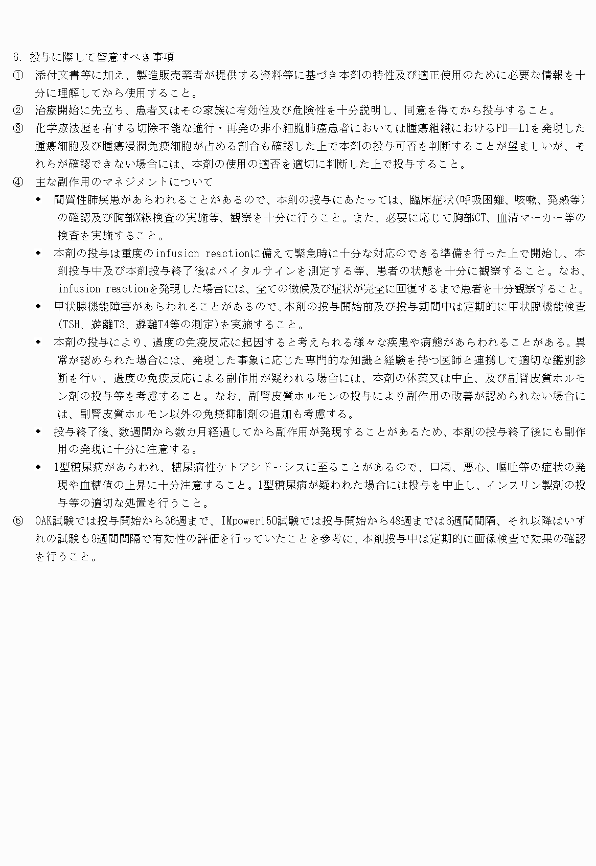 2FH00000022323-20.png