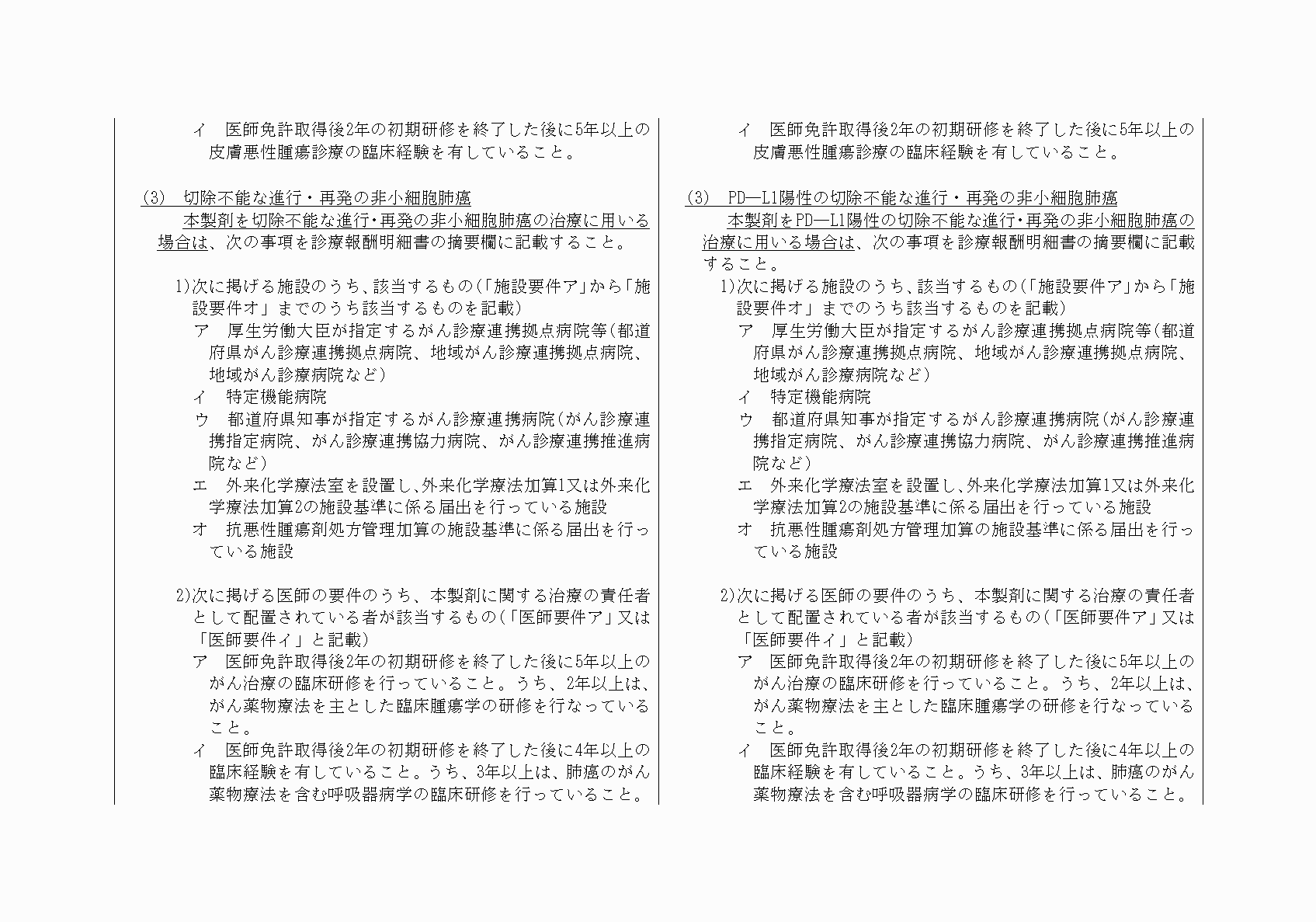 2FH00000022207-2.png