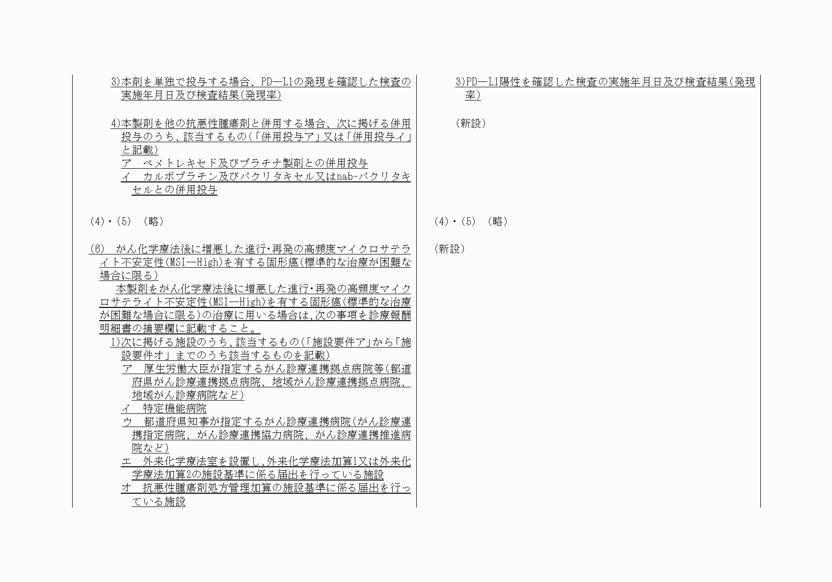 2FH00000022207-3.png