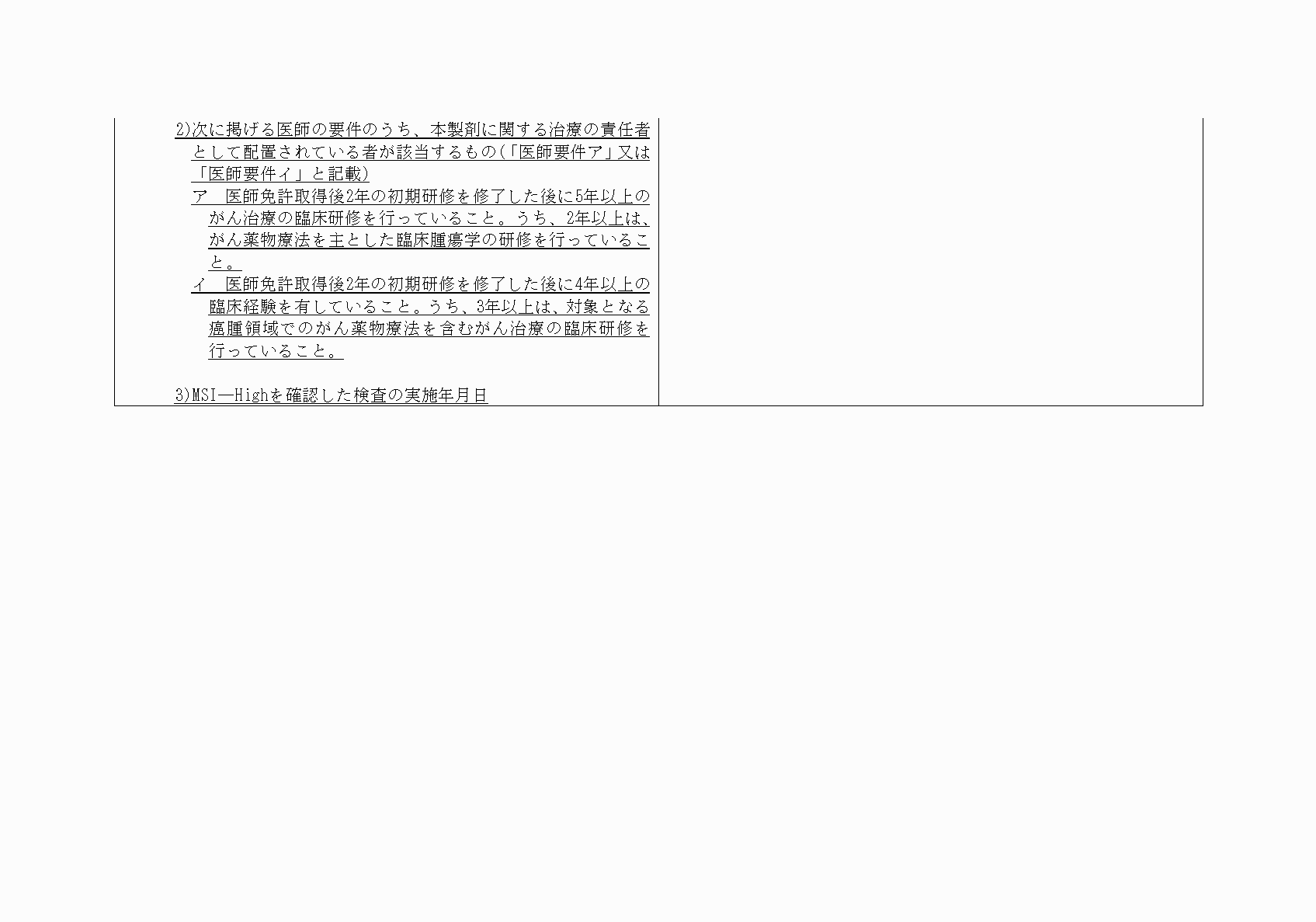 2FH00000022207-4.png
