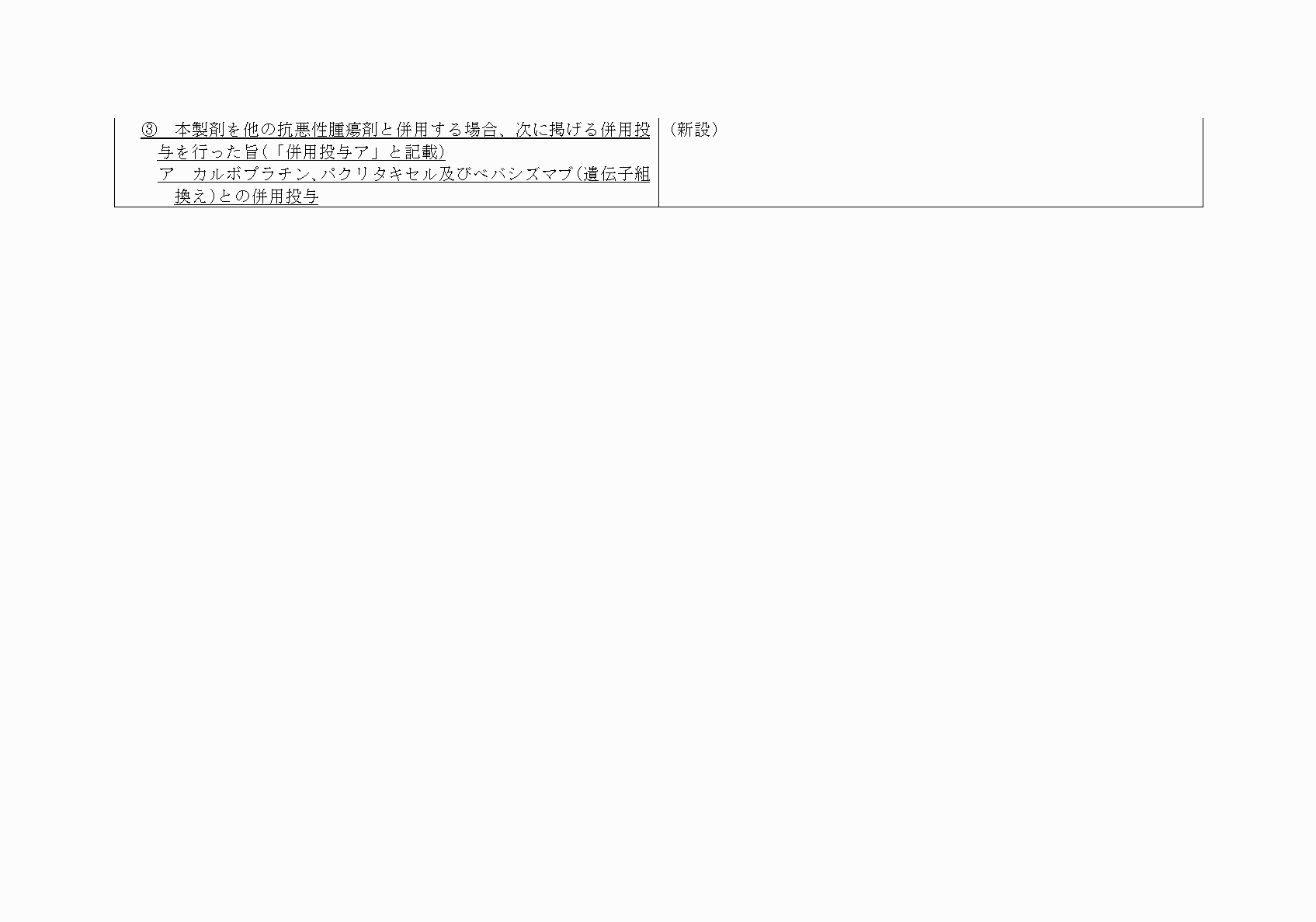 2FH00000022209-2.png
