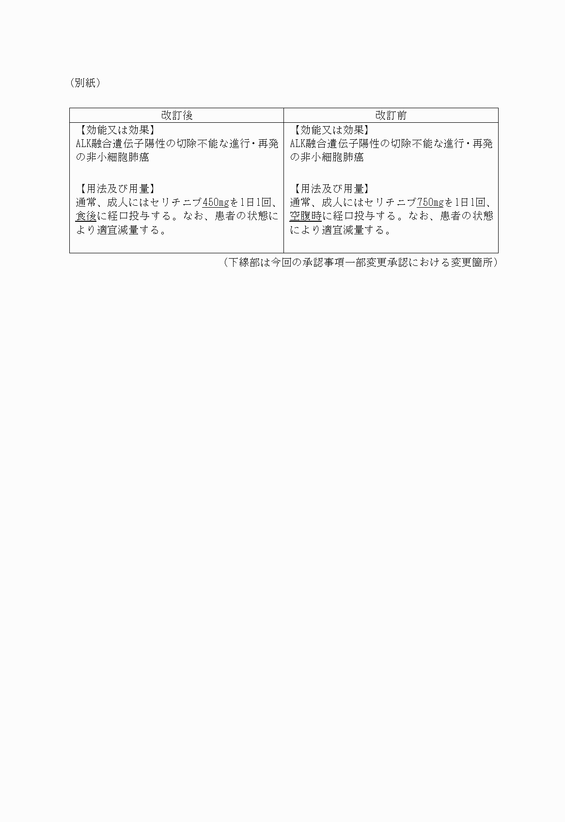 2FH00000022503.png