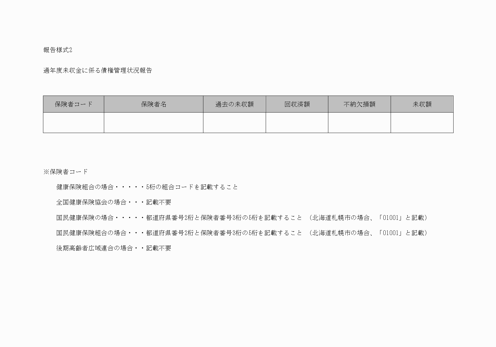 2FH00000022620.png