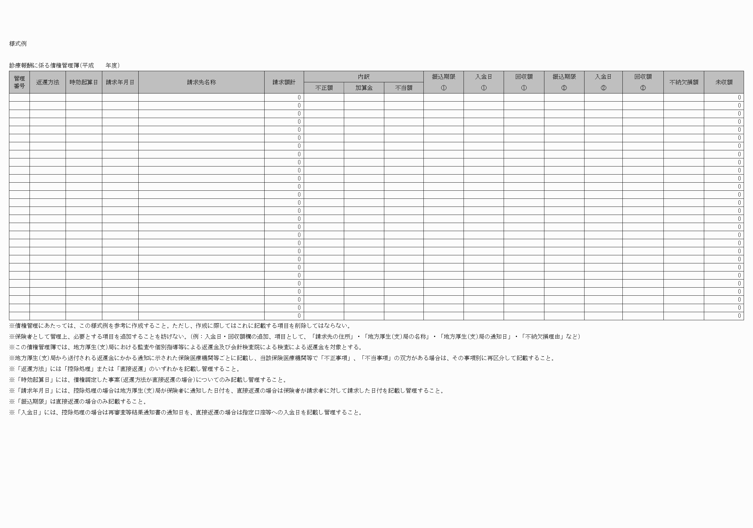 2FH00000022621-1.png