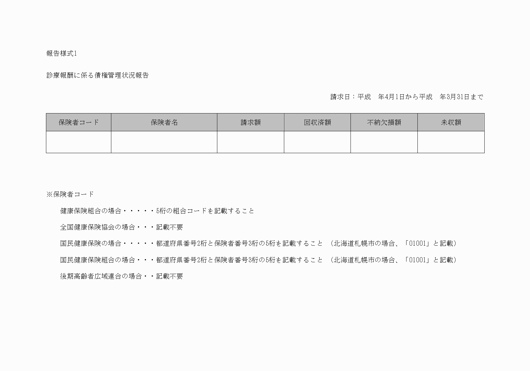 2FH00000022622.png