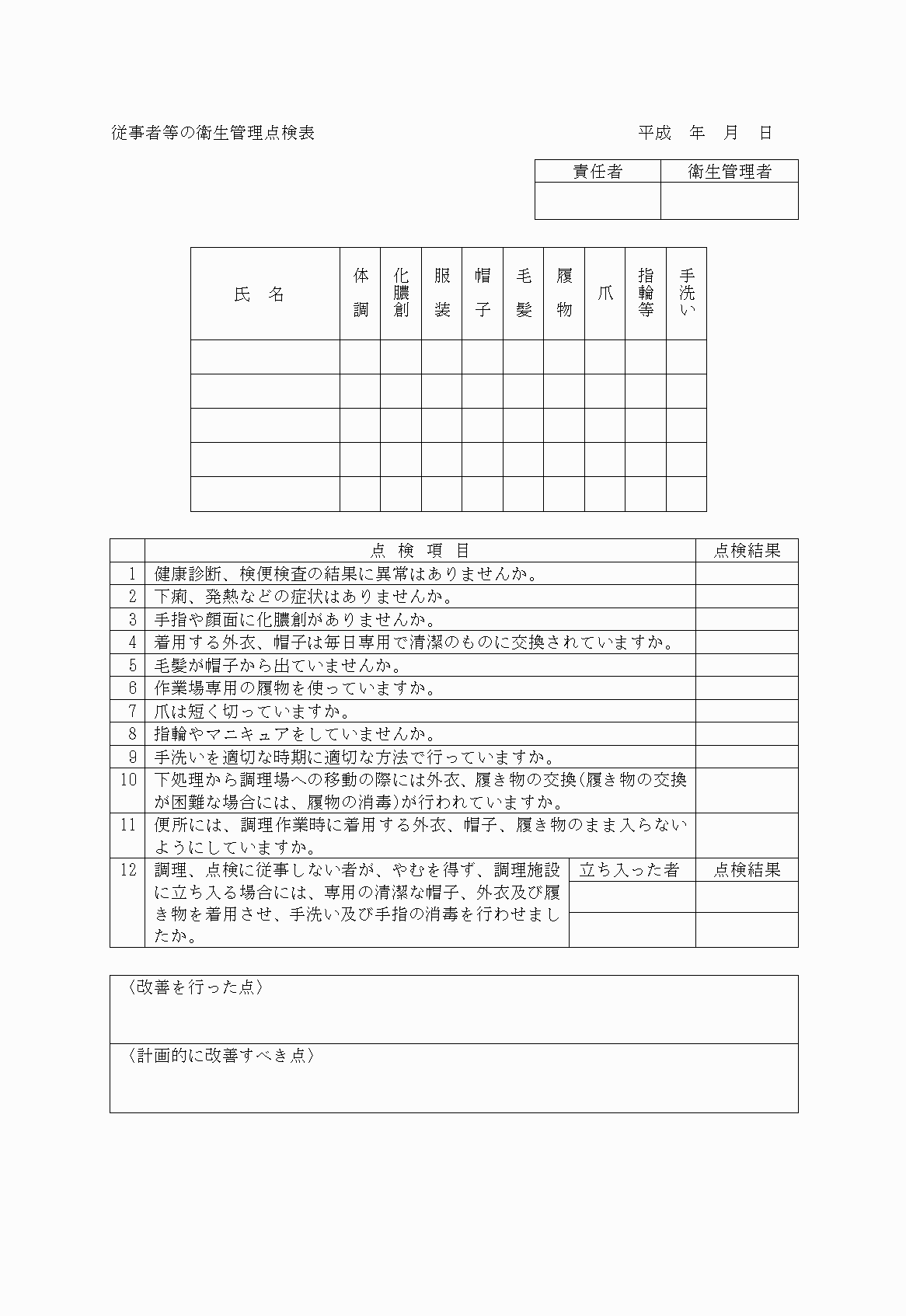 2FH00000022696-2.png