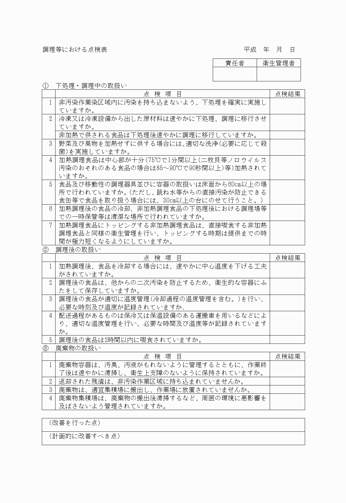 2FH00000022696-6.png