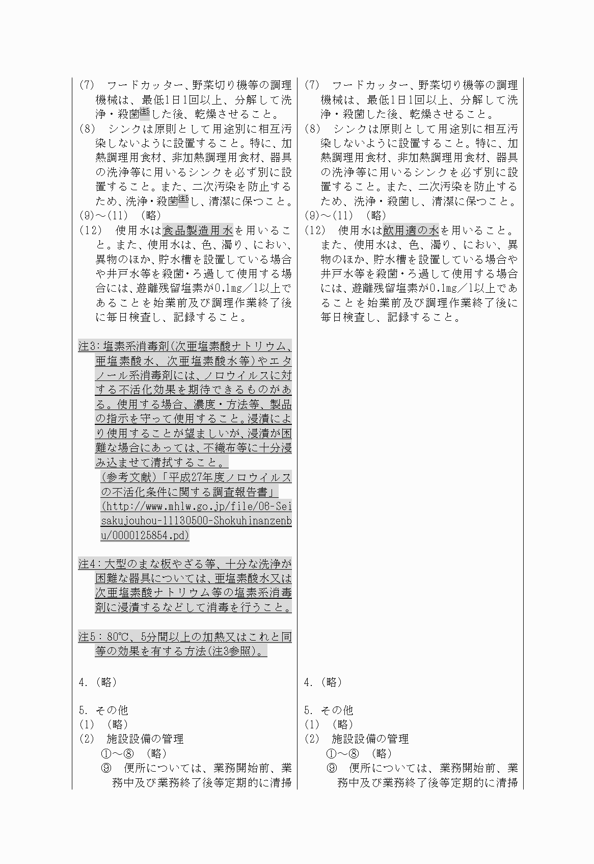 2FH00000022729-2.png
