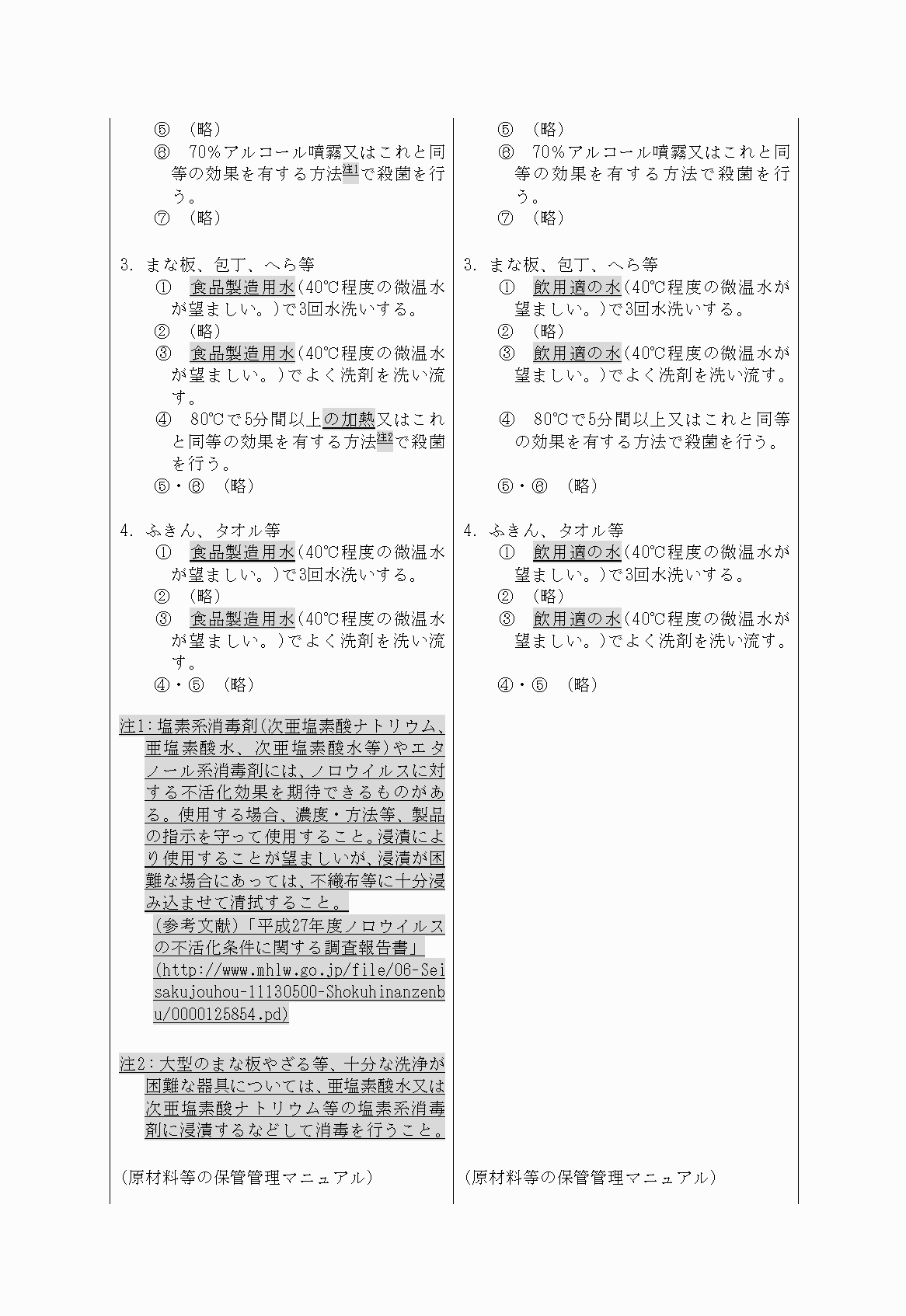 2FH00000022729-4.png