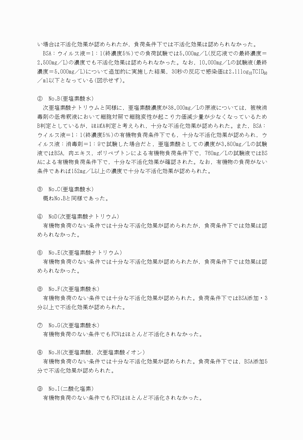 2FH00000022698-5.png