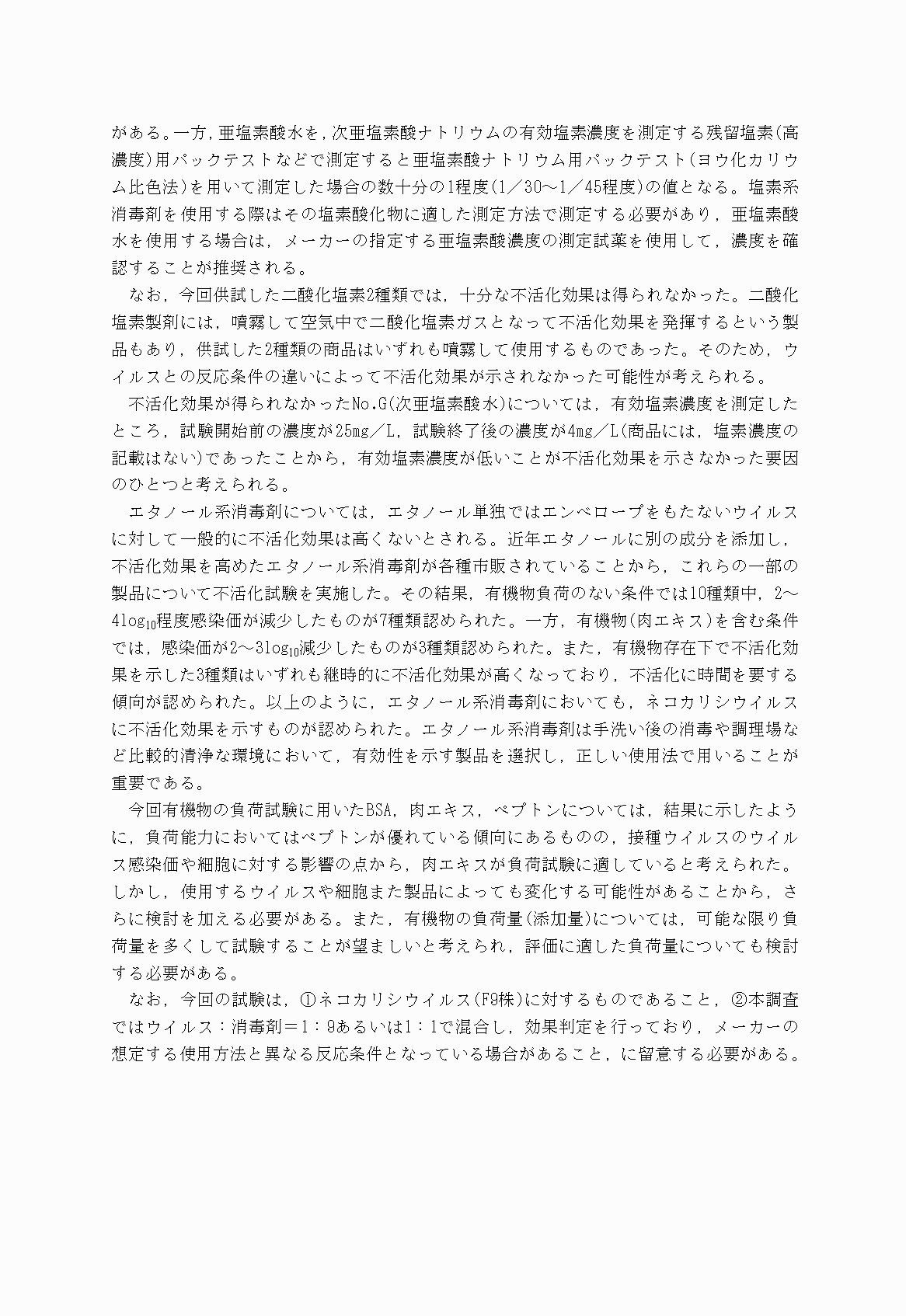 2FH00000022698-8.png