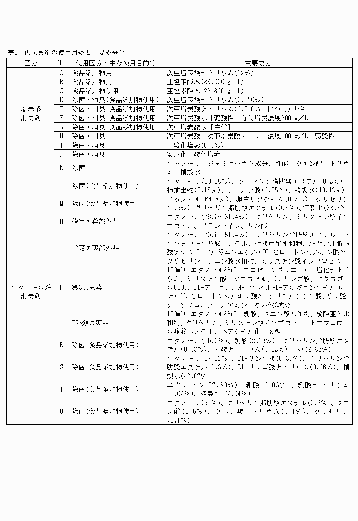 2FH00000022698-9.png