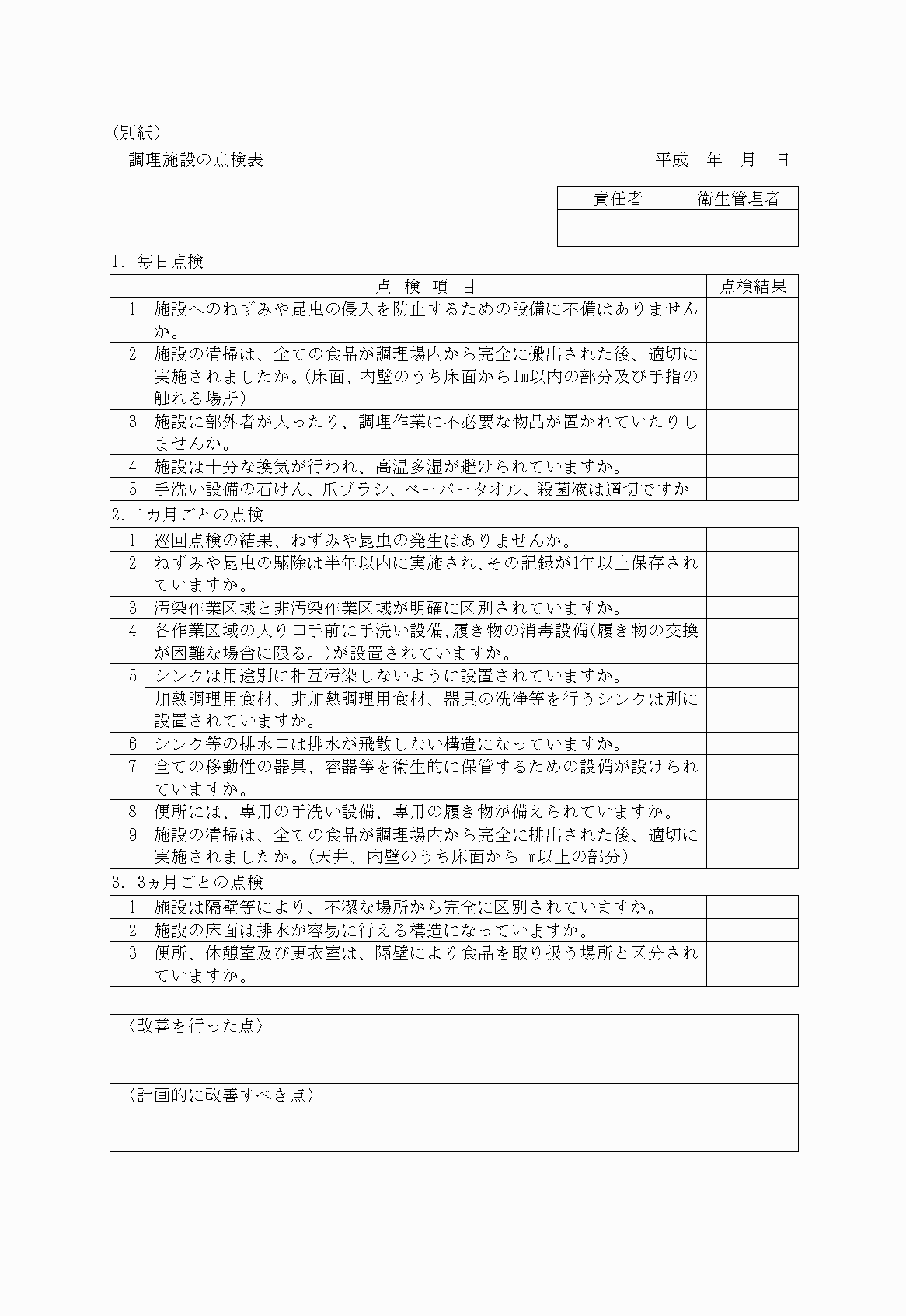 2FH00000022633-1.png
