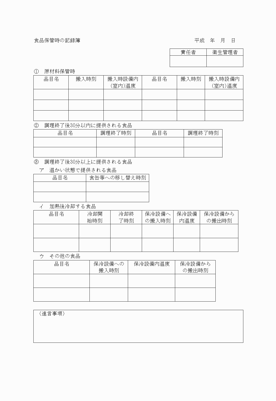 2FH00000022633-7.png