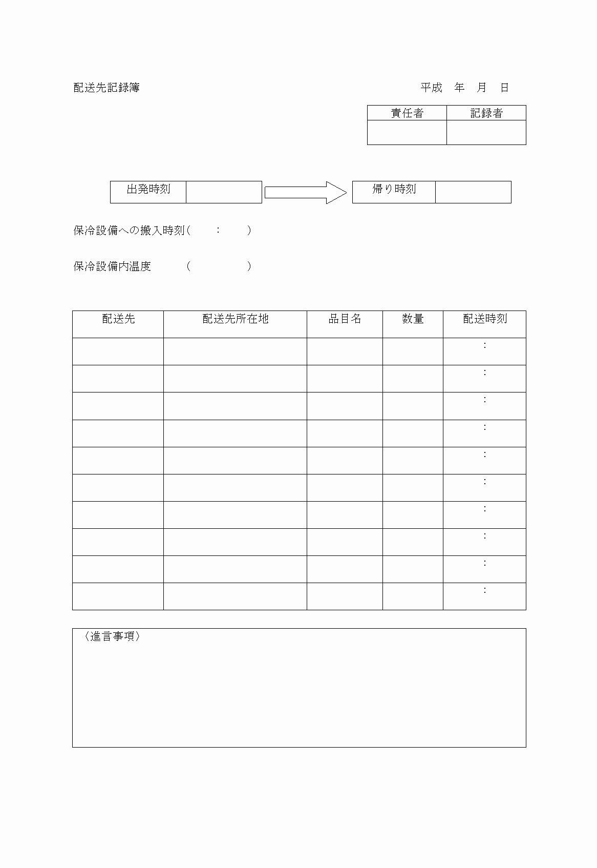 2FH00000022633-9.png