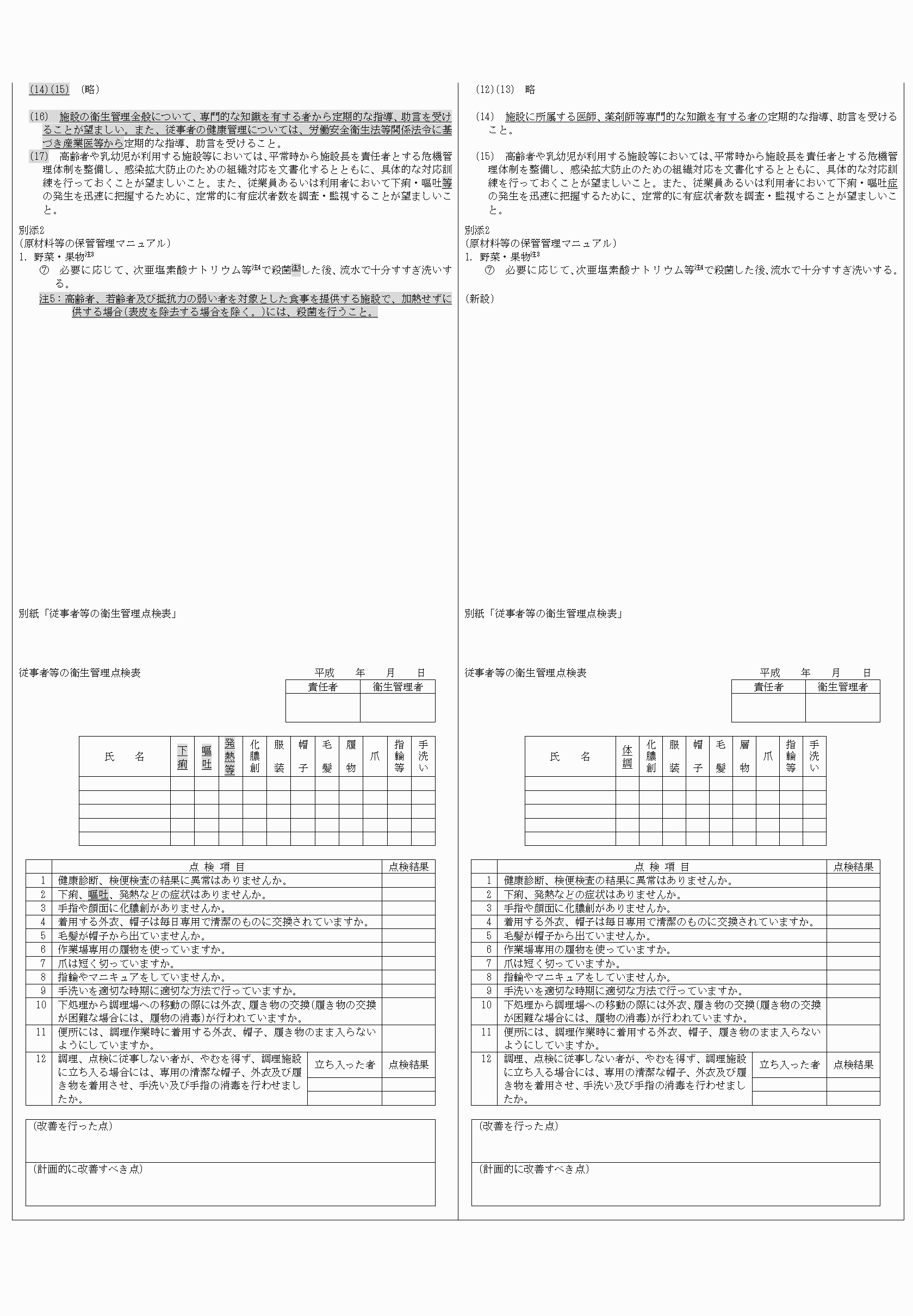 2FH00000022719-2.png