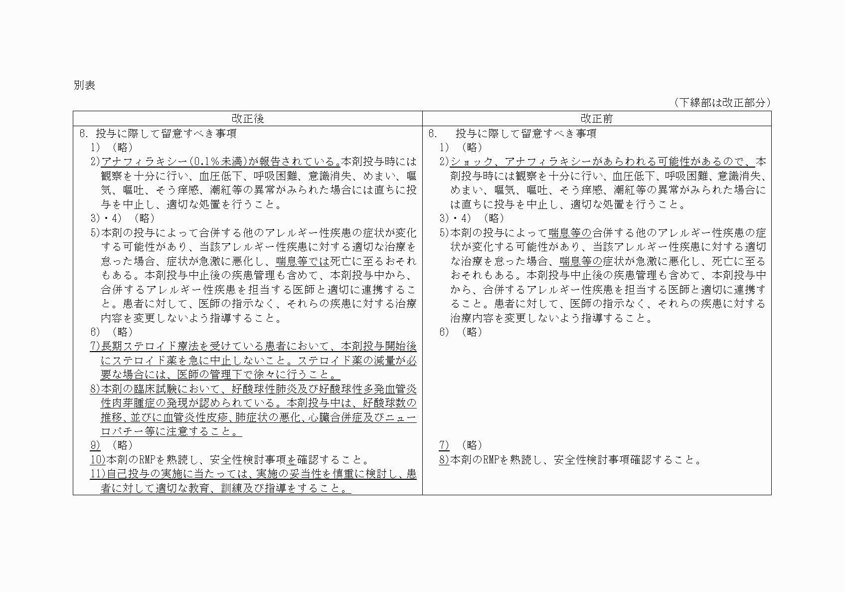 2FH00000022976.png