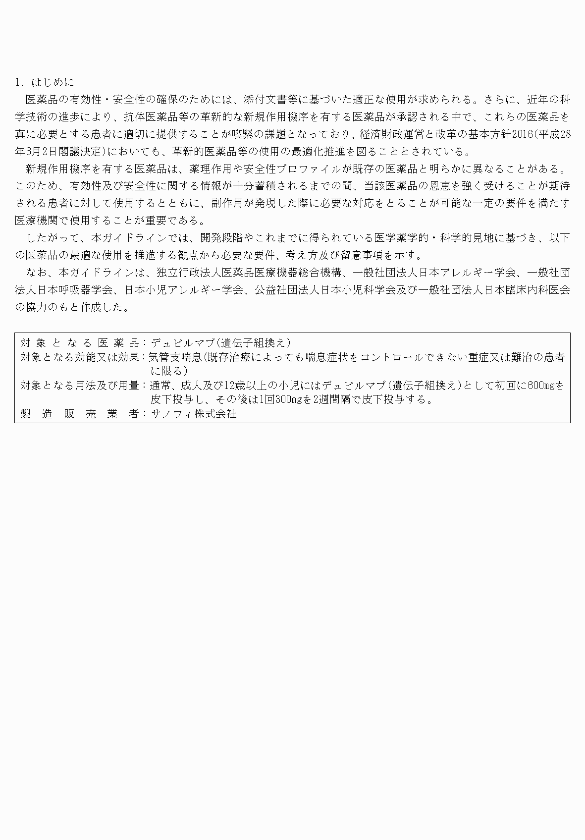 2FH00000069537-3.png
