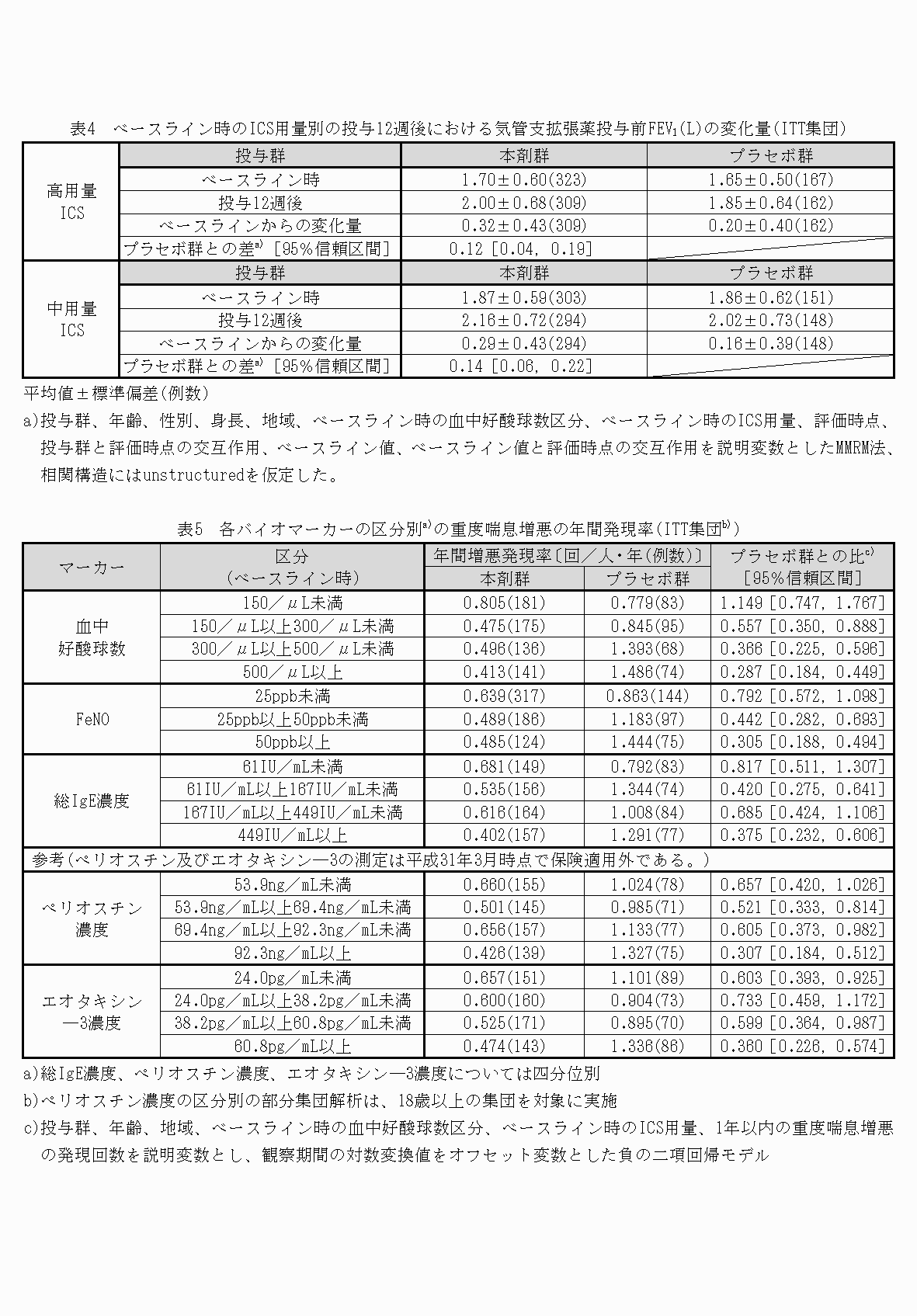 2FH00000069537-7.png