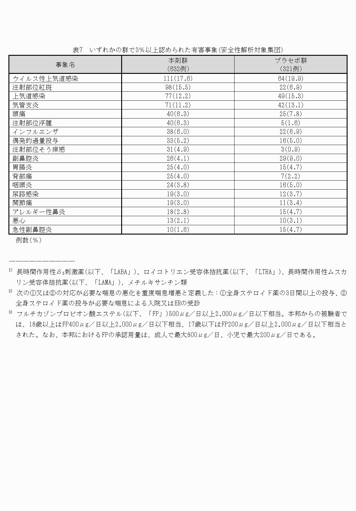2FH00000069537-9.png
