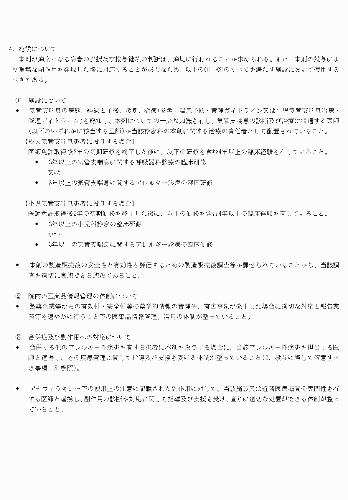 2FH00000069537-10.png