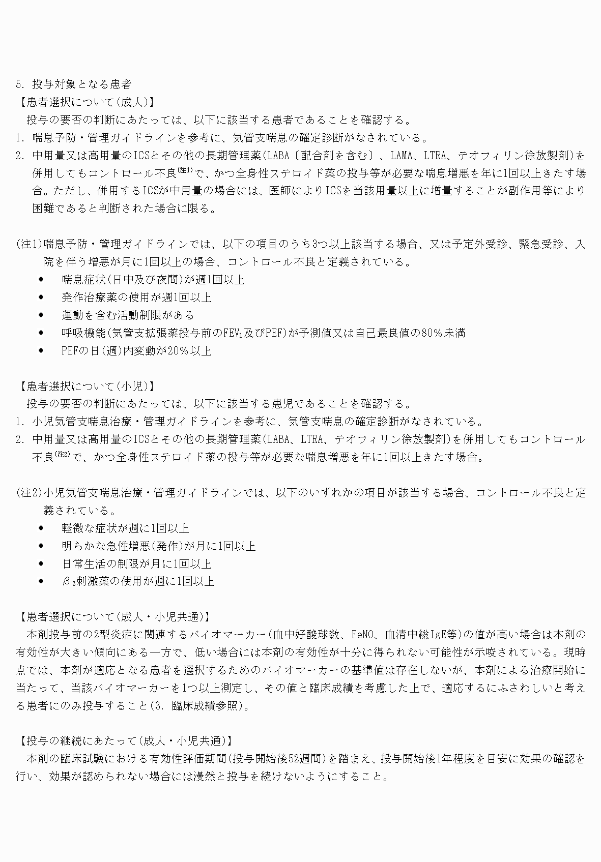 2FH00000069537-11.png