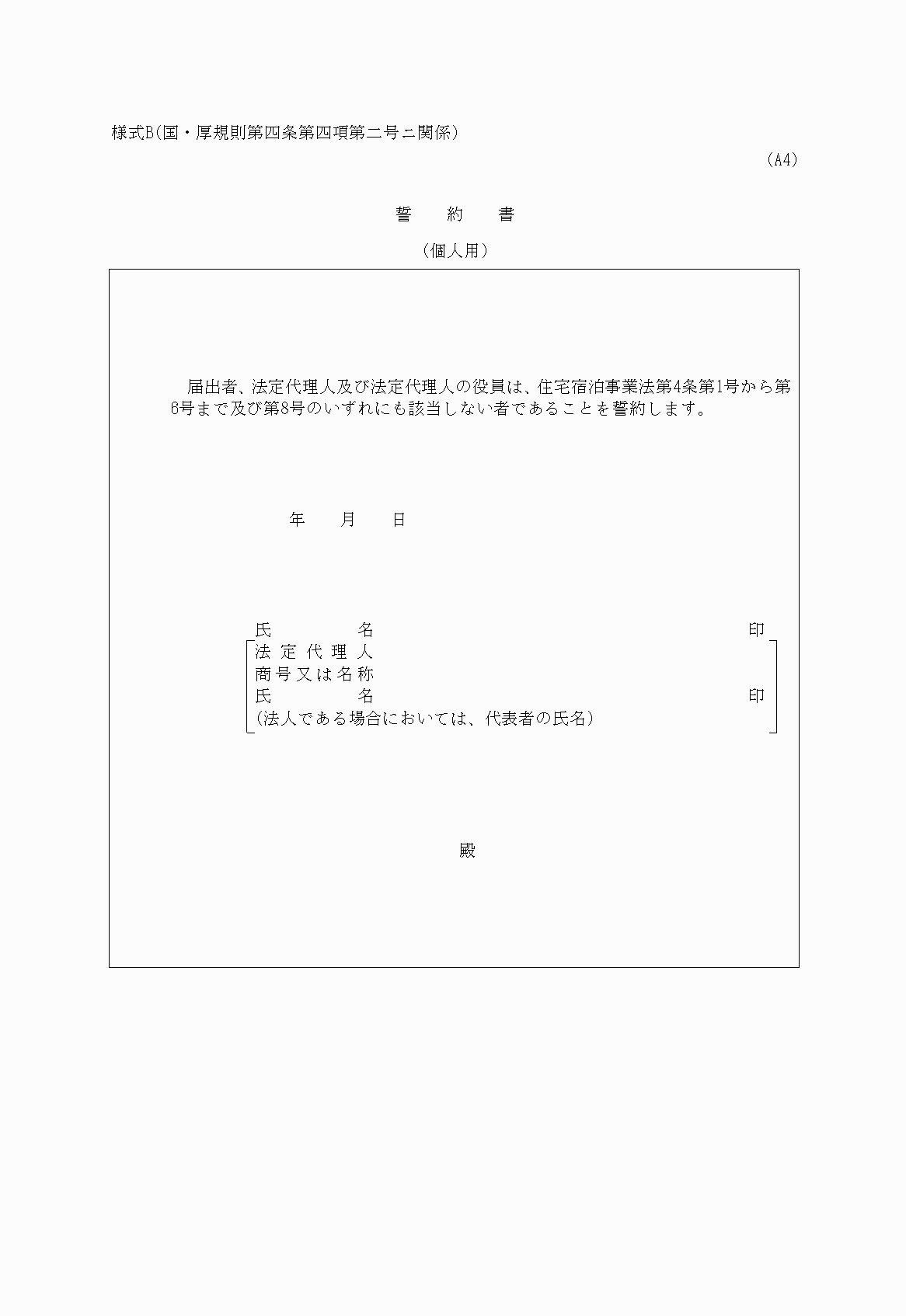 2FH00000022977.png