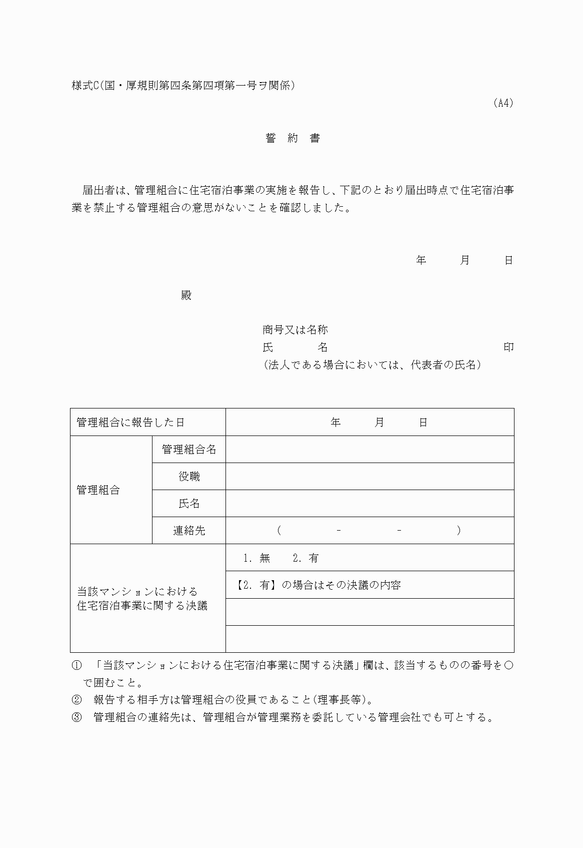 2FH00000022864.png