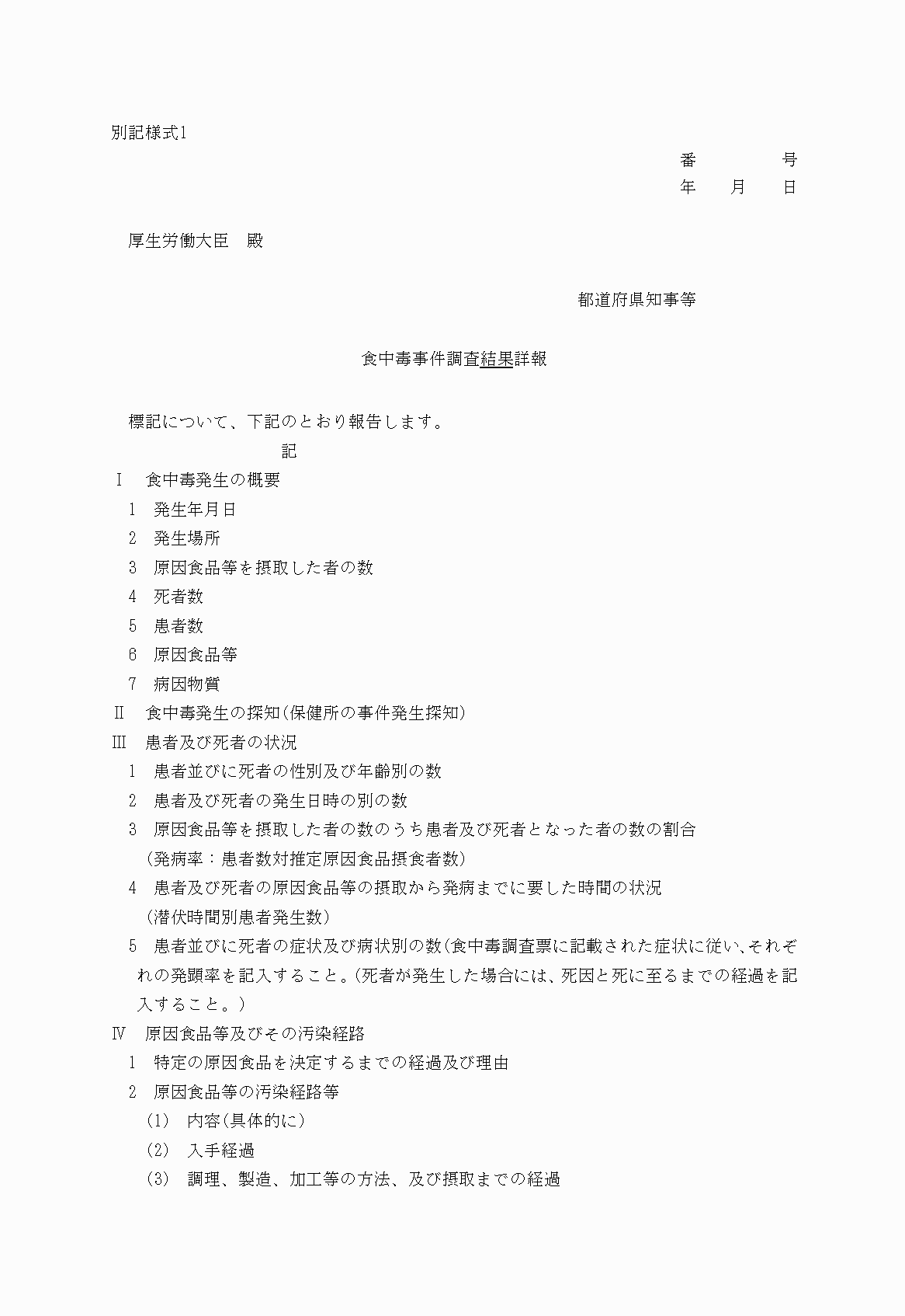 2FH00000022959-1.png