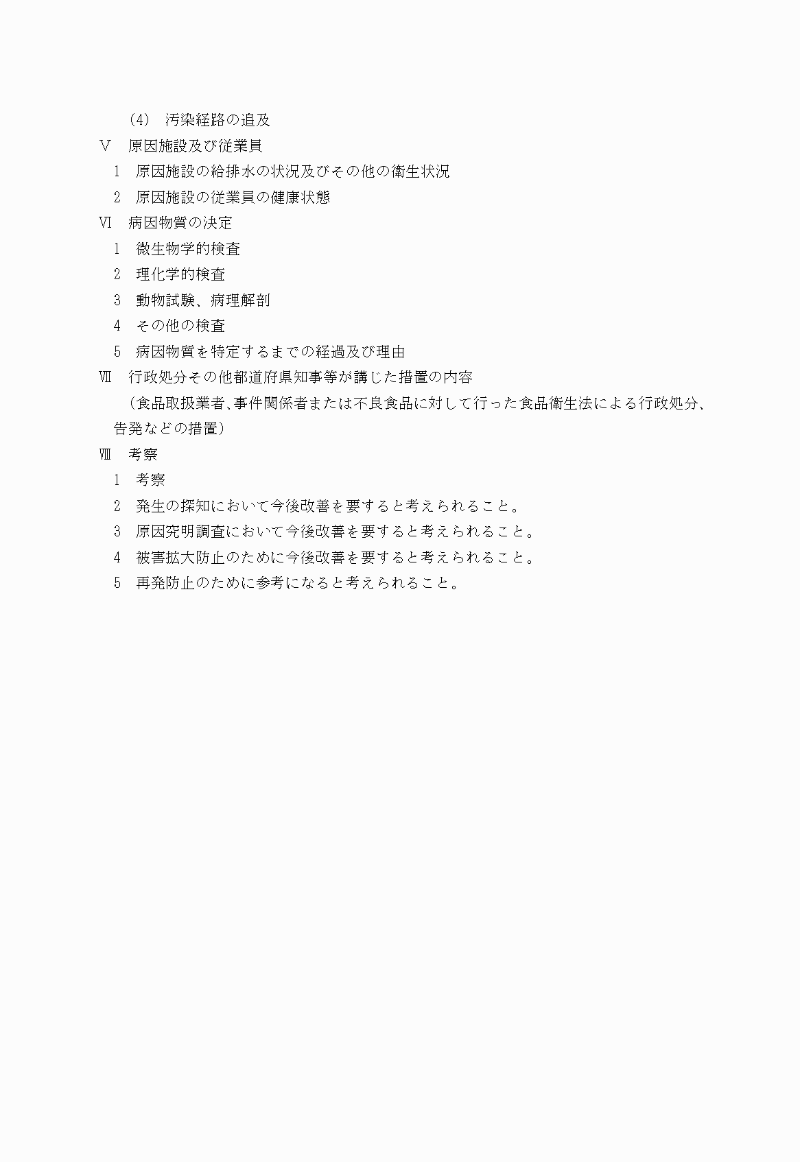 2FH00000022959-2.png