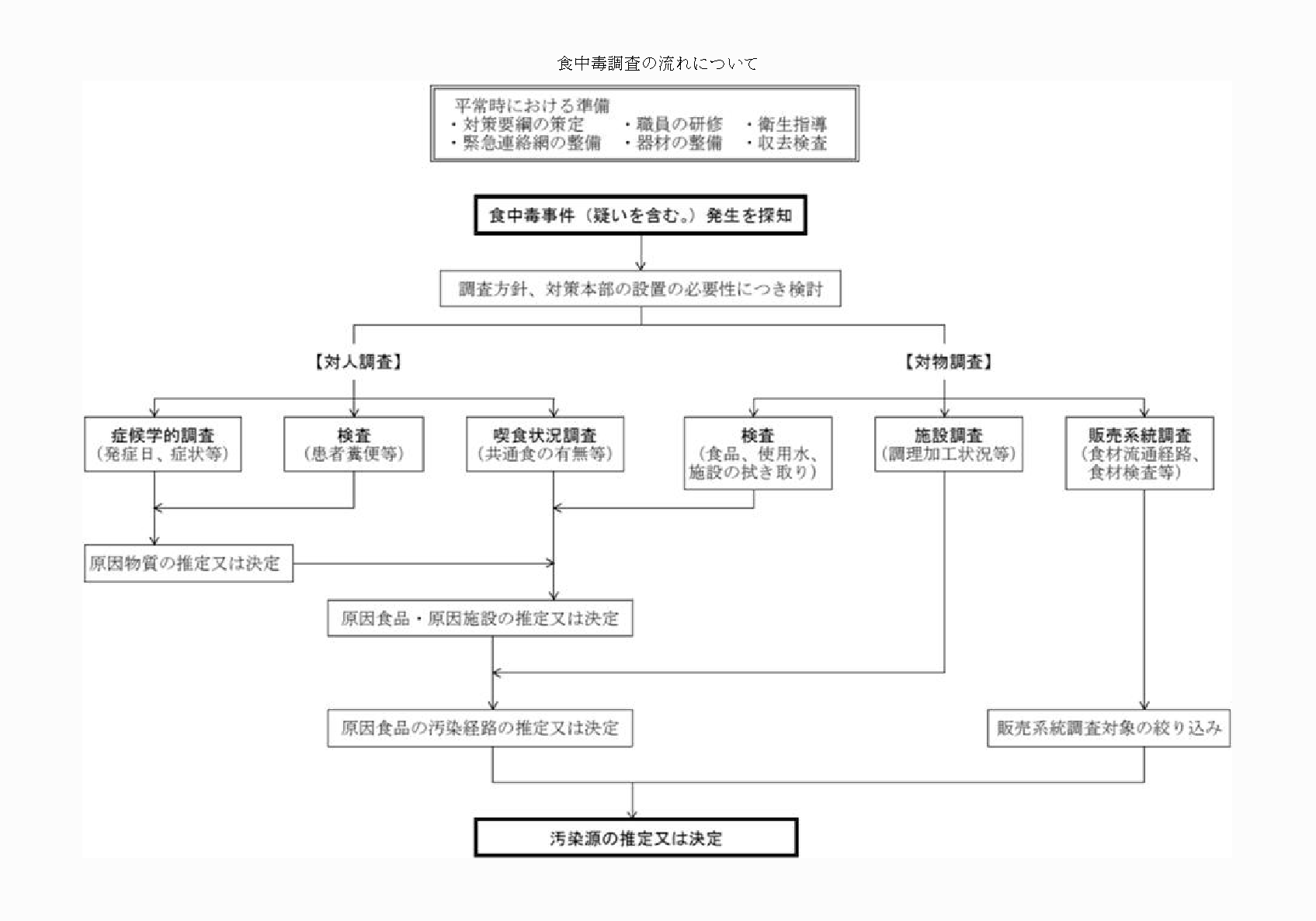 2FH00000022819.png