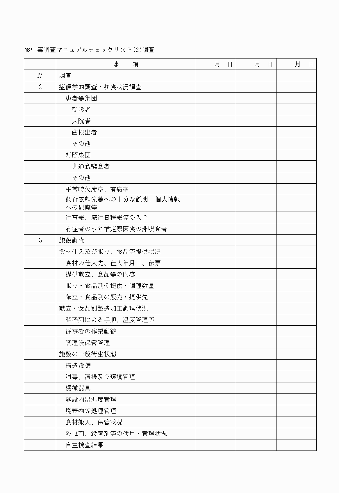 2FH00000022961-2.png