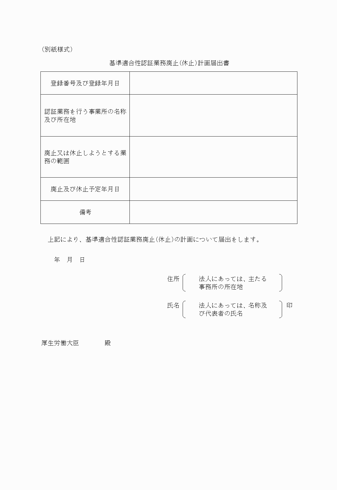 2FH00000022998.png