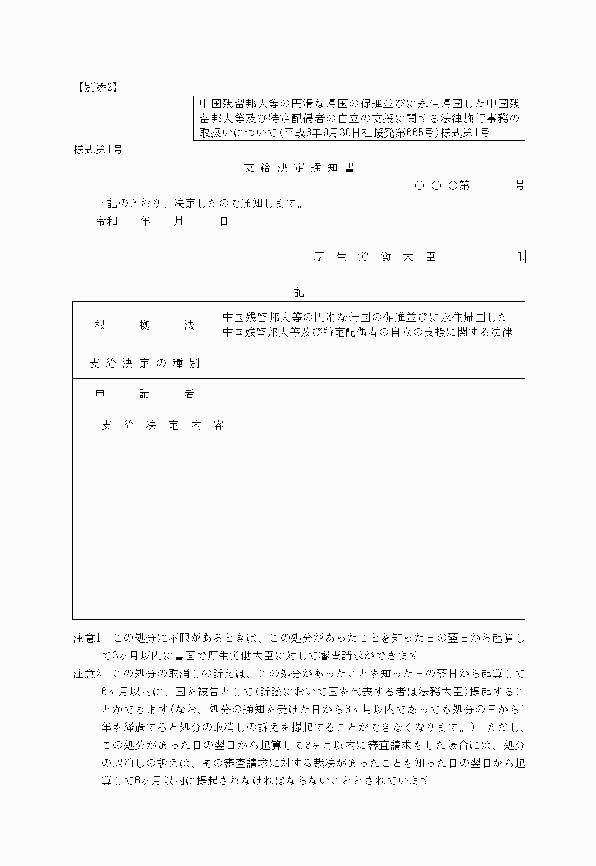 2FH00000023427-1.png