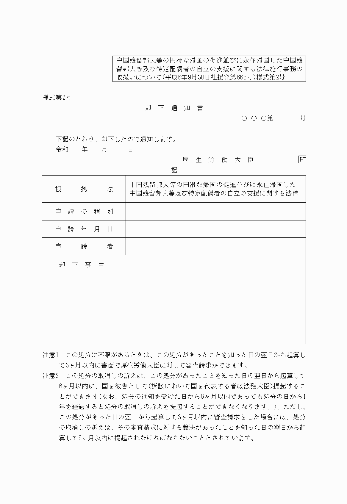 2FH00000023427-2.png