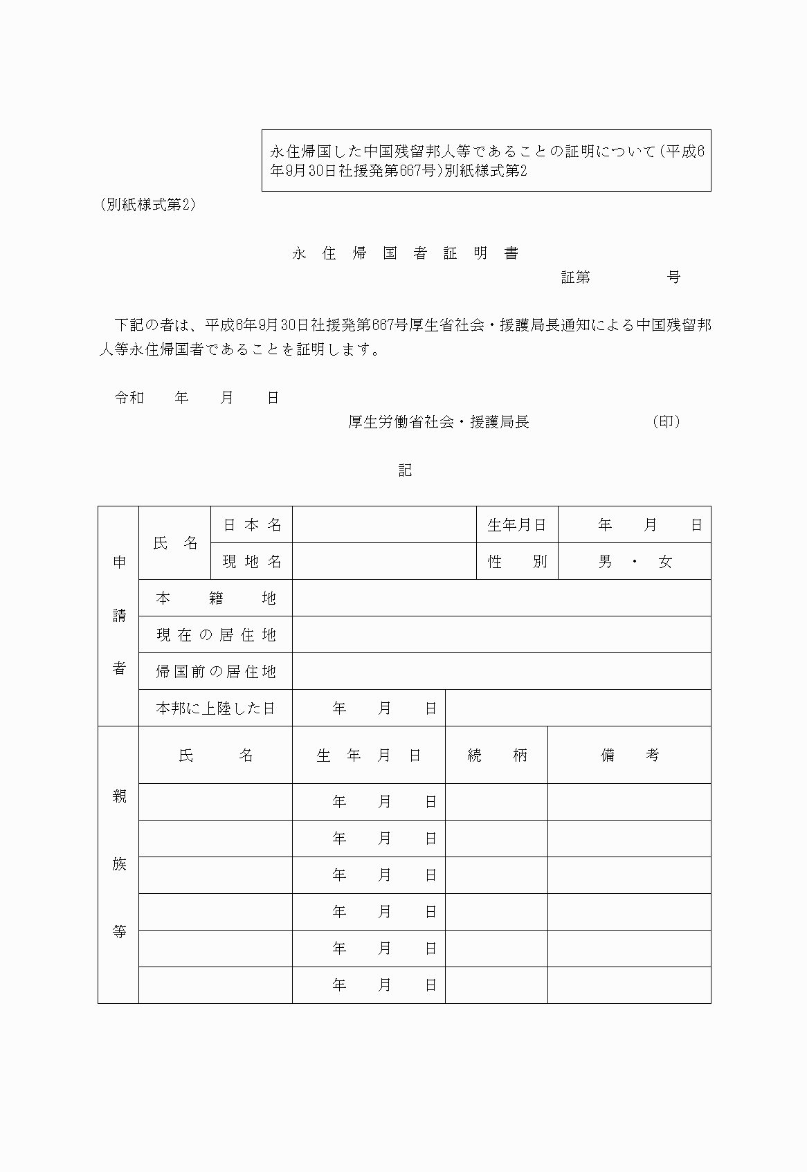2FH00000023427-4.png