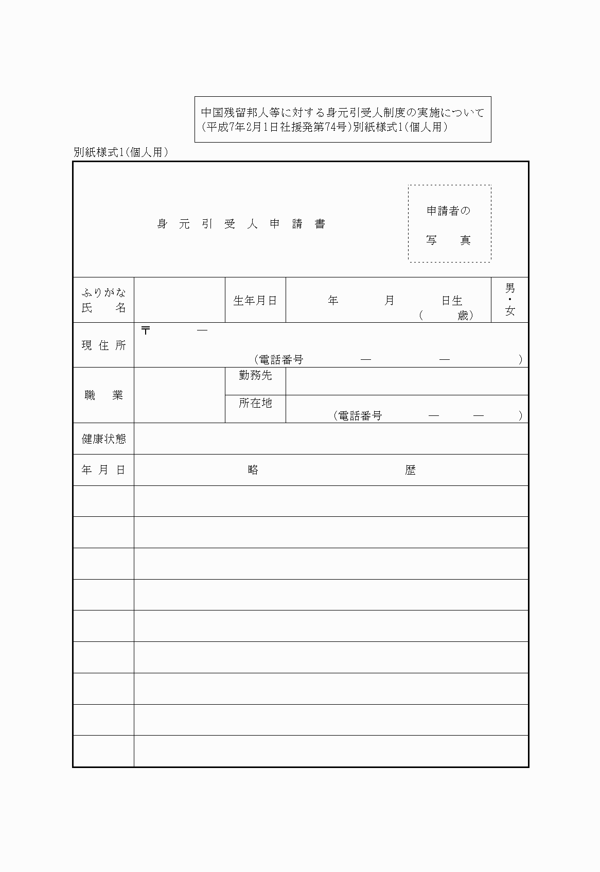 2FH00000023427-5.png
