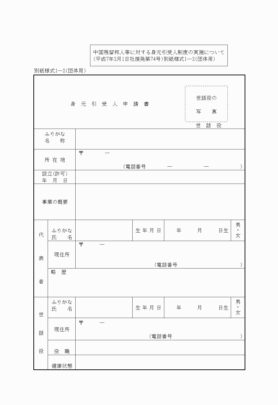 2FH00000023427-7.png