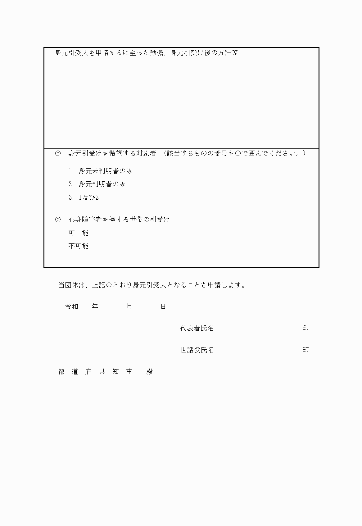 2FH00000023427-8.png
