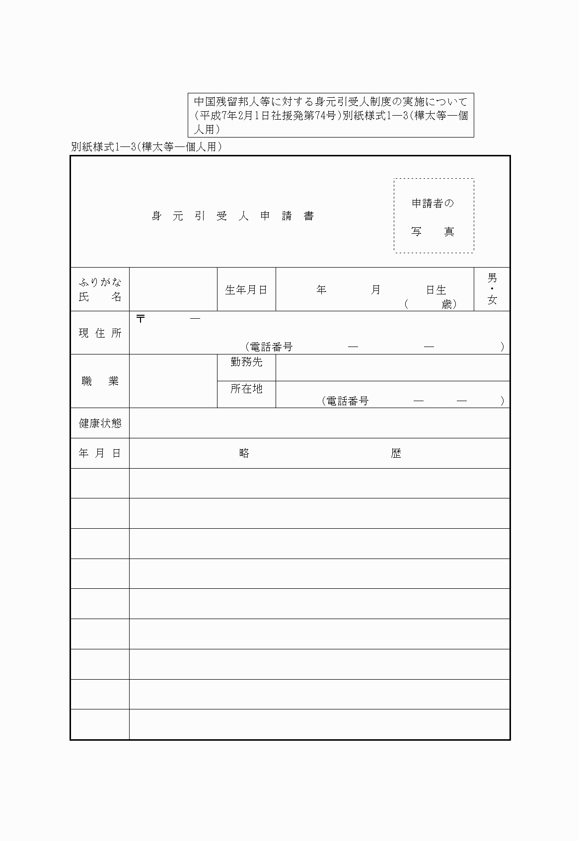 2FH00000023427-9.png
