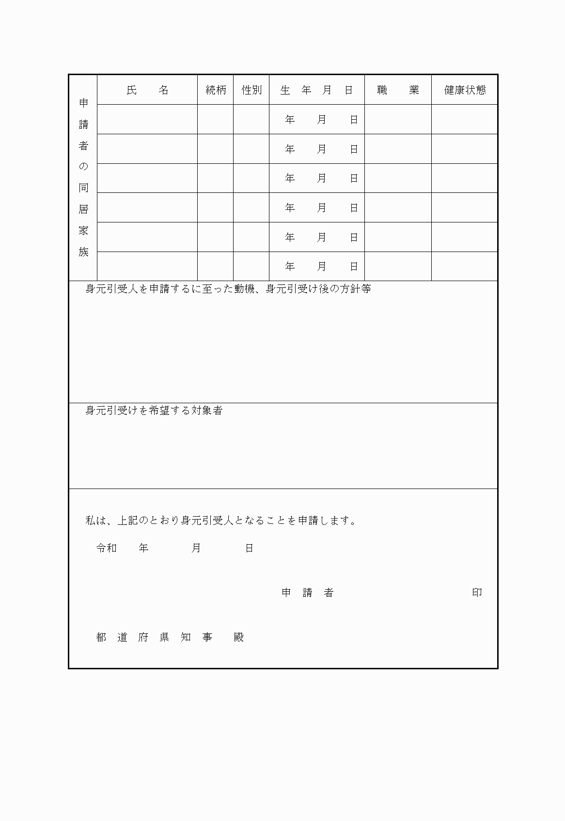 2FH00000023427-10.png