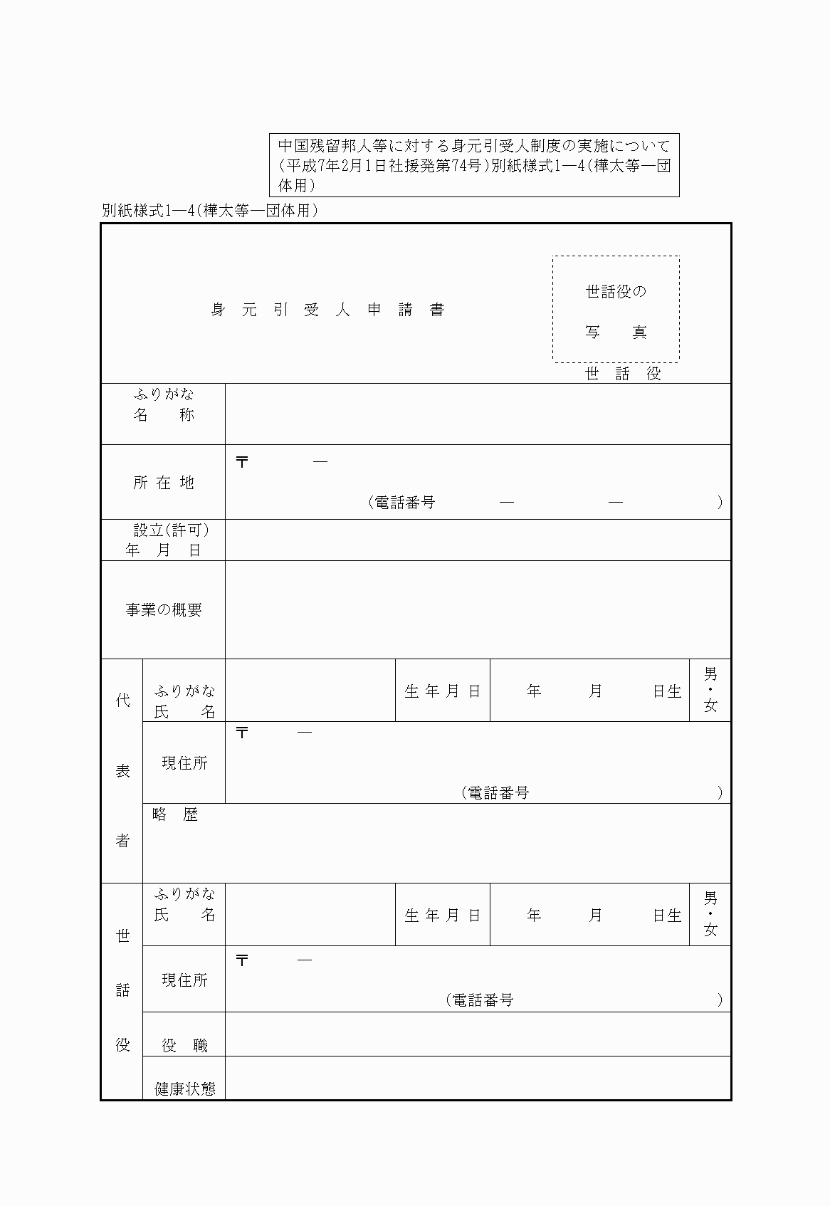 2FH00000023427-11.png
