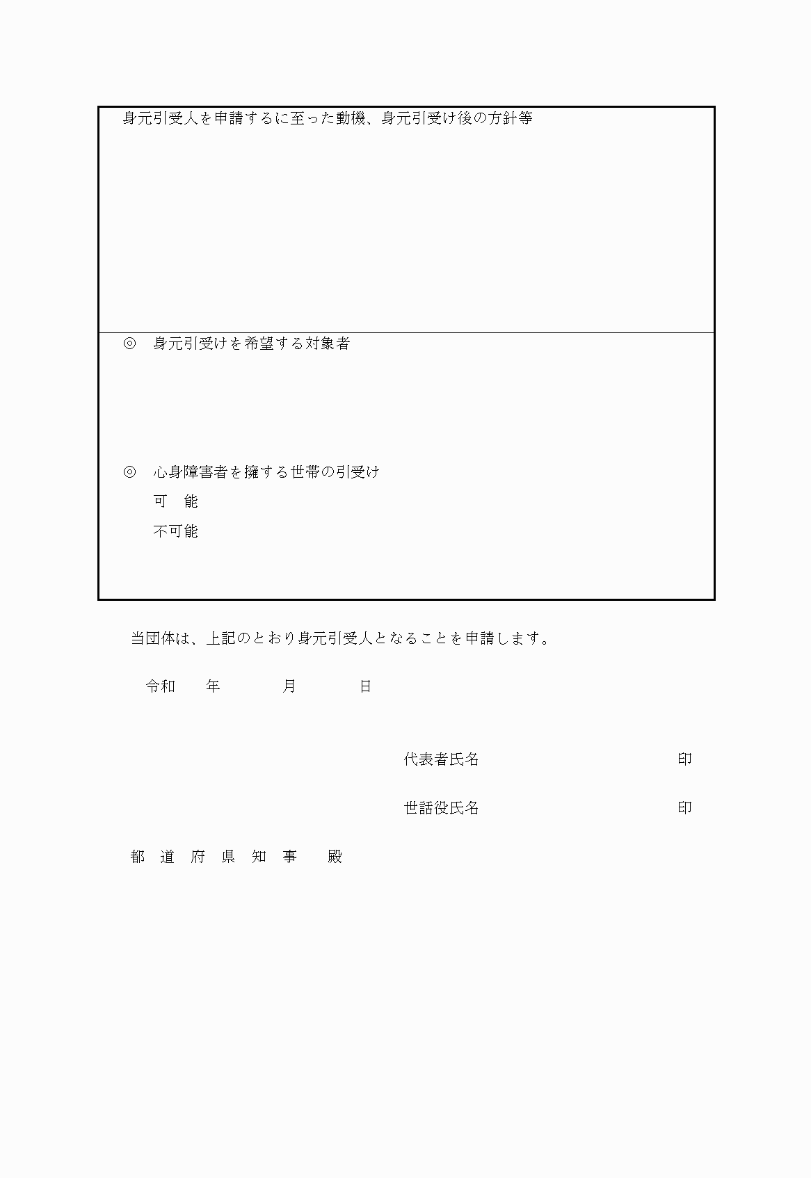2FH00000023427-12.png