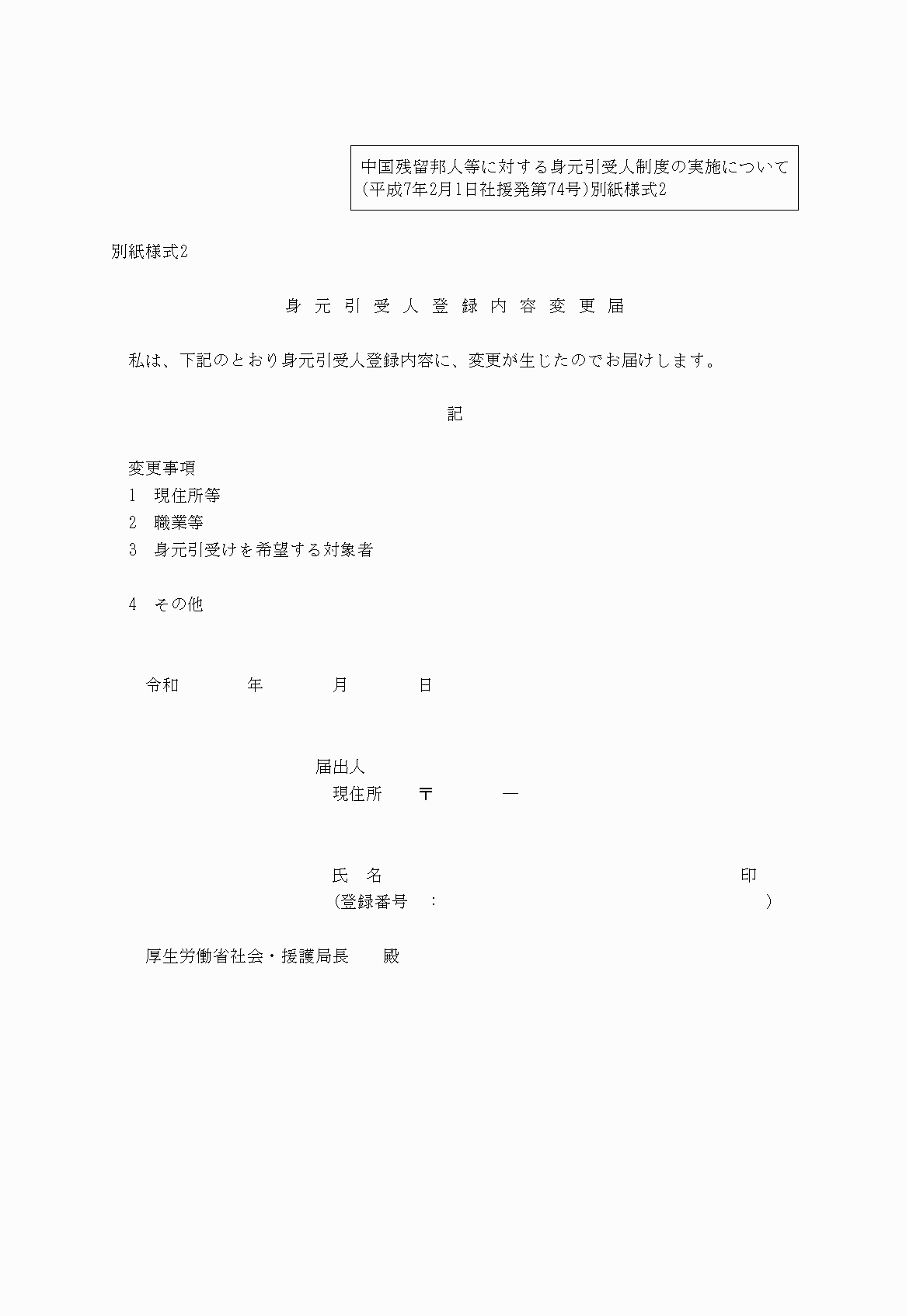 2FH00000023427-13.png